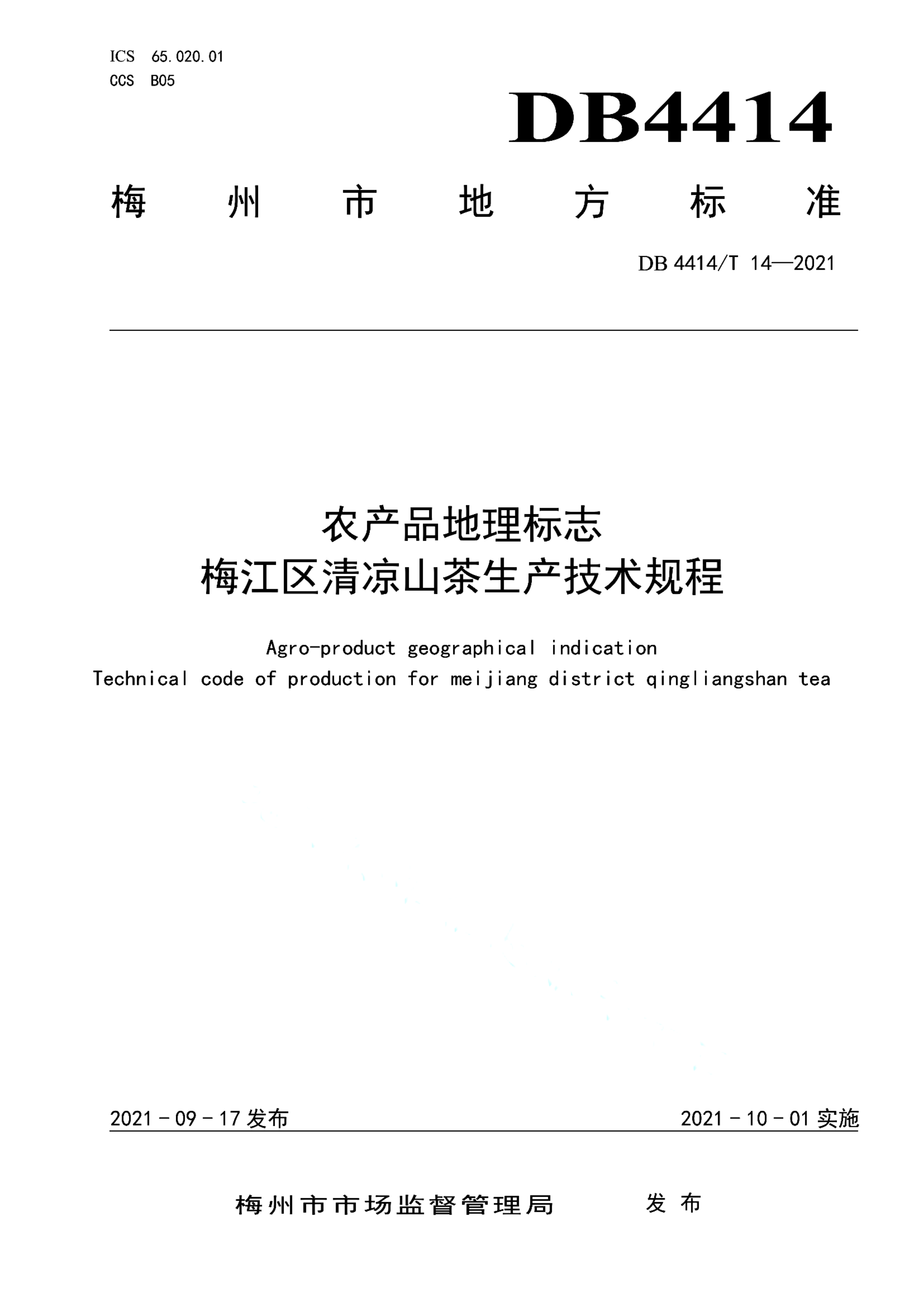 资源详情图